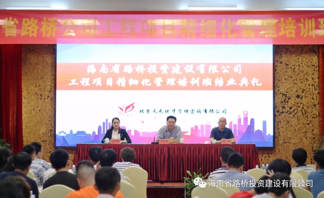 尊龙集团 (中国区)官方网站