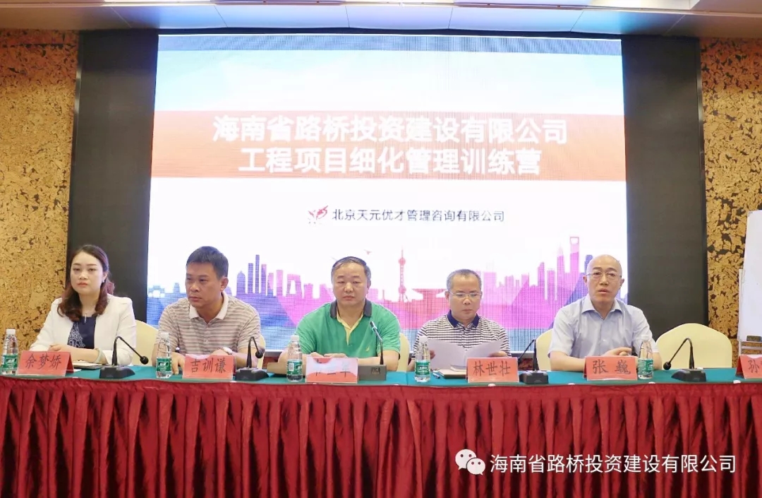 尊龙集团 (中国区)官方网站