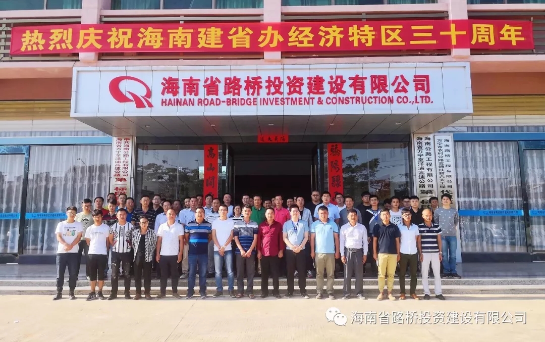 尊龙集团 (中国区)官方网站