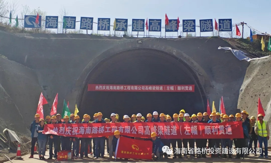 尊龙集团 (中国区)官方网站