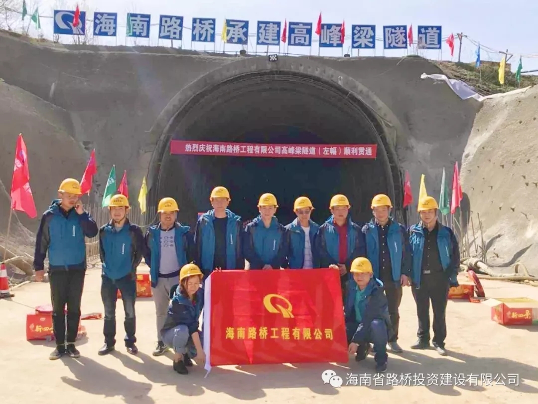 尊龙集团 (中国区)官方网站