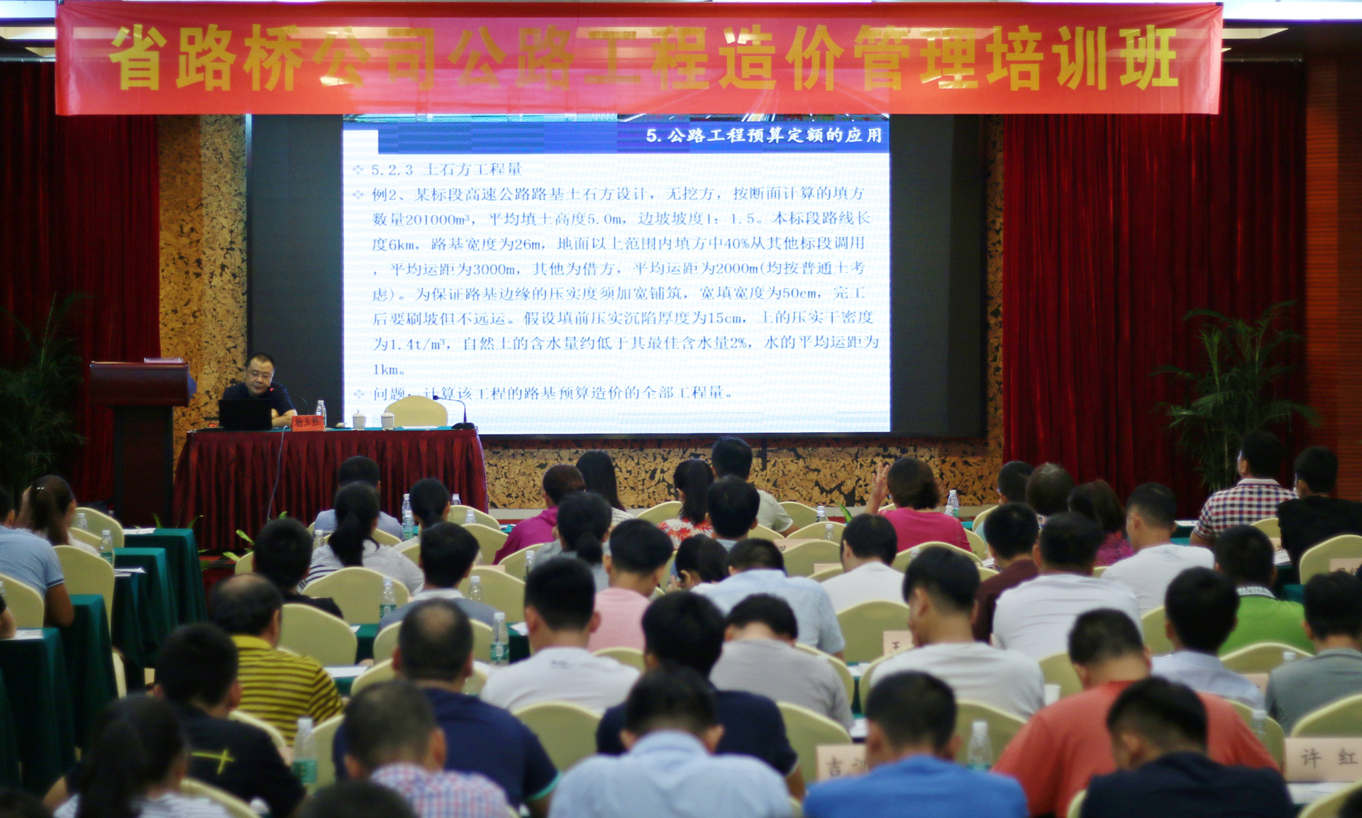 尊龙集团 (中国区)官方网站