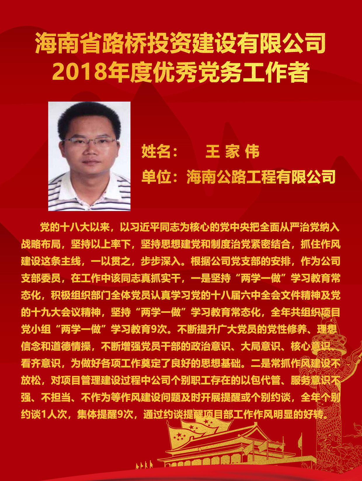 尊龙集团 (中国区)官方网站