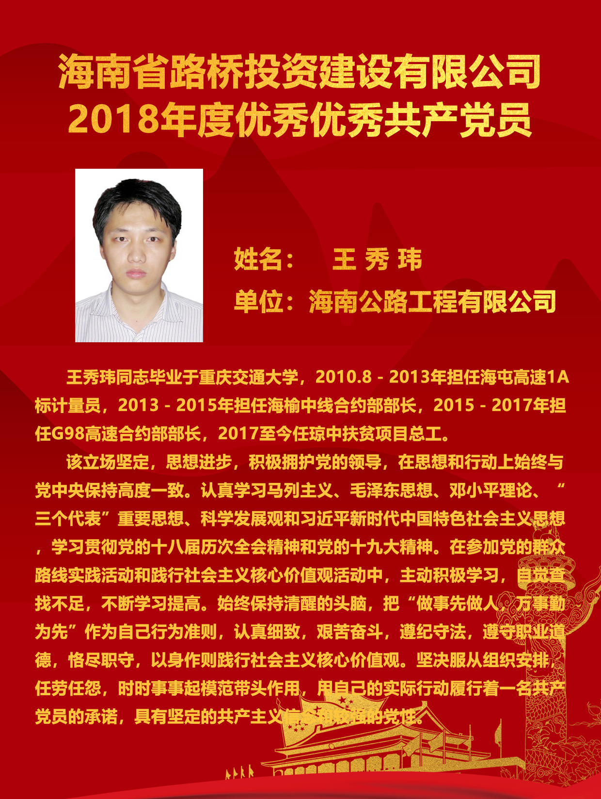 尊龙集团 (中国区)官方网站