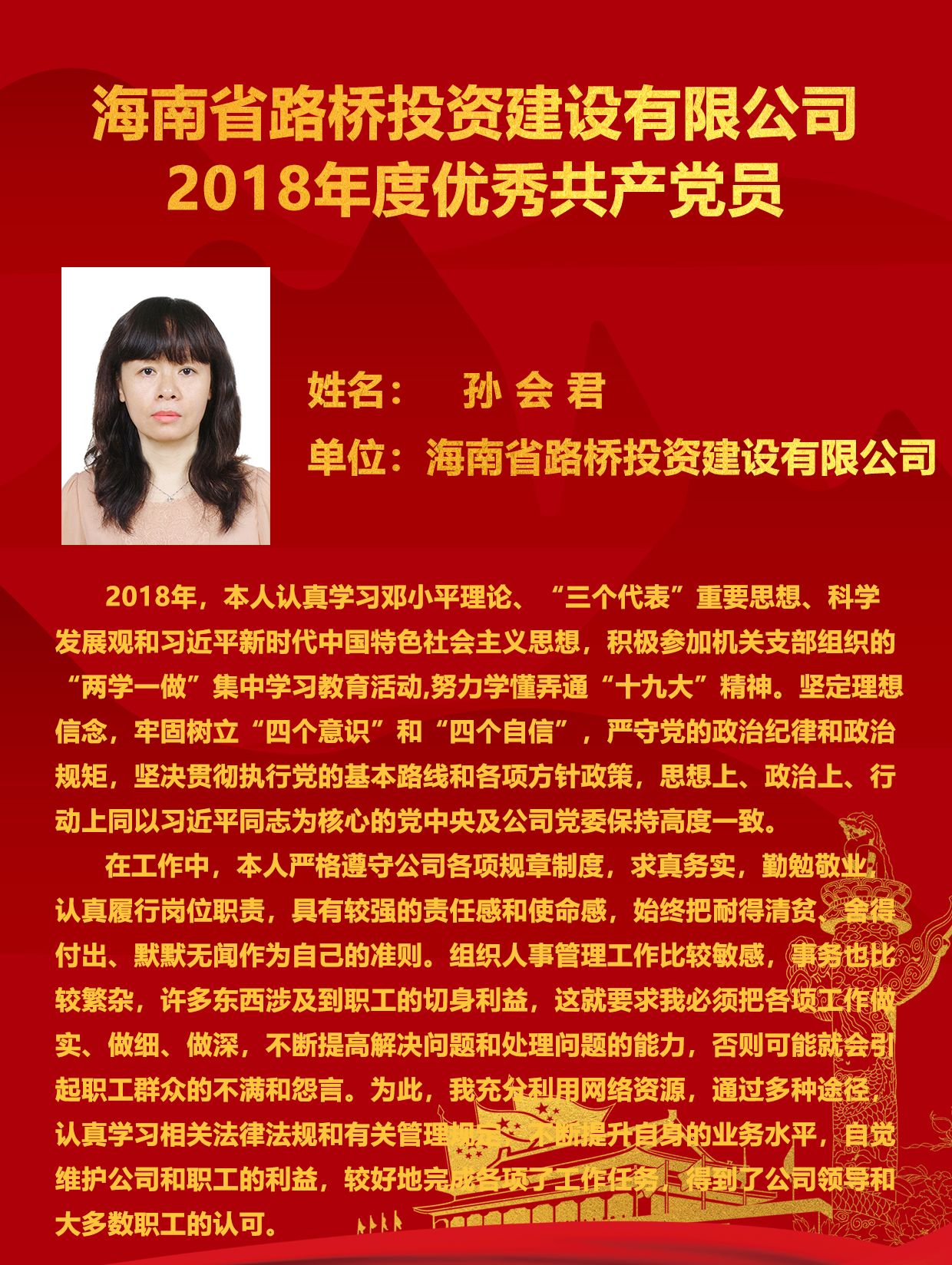 尊龙集团 (中国区)官方网站