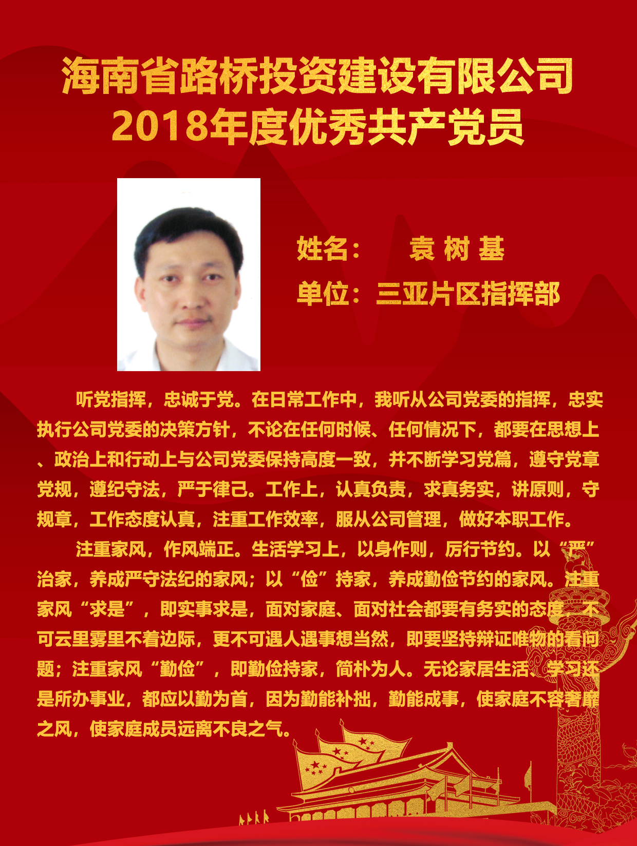 尊龙集团 (中国区)官方网站