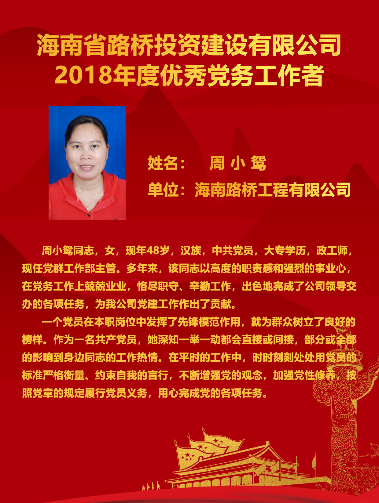 尊龙集团 (中国区)官方网站