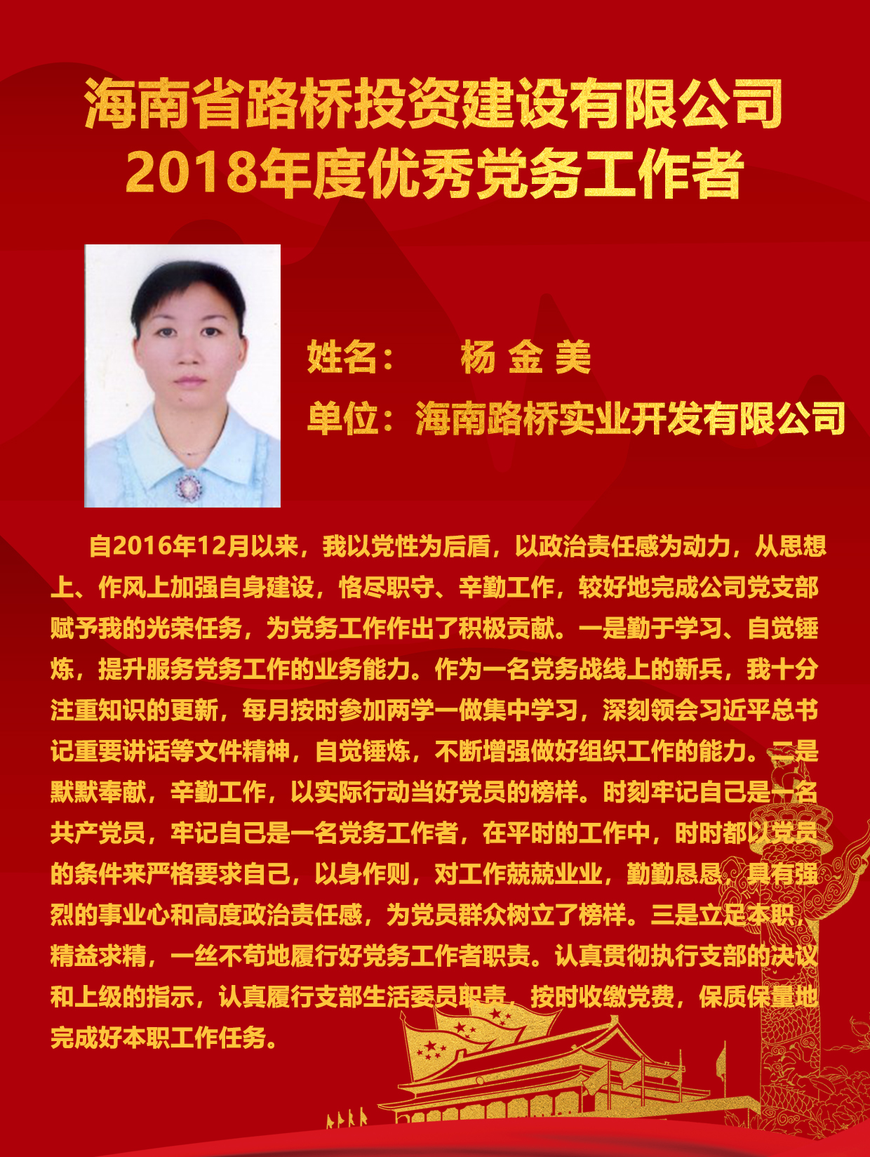 尊龙集团 (中国区)官方网站