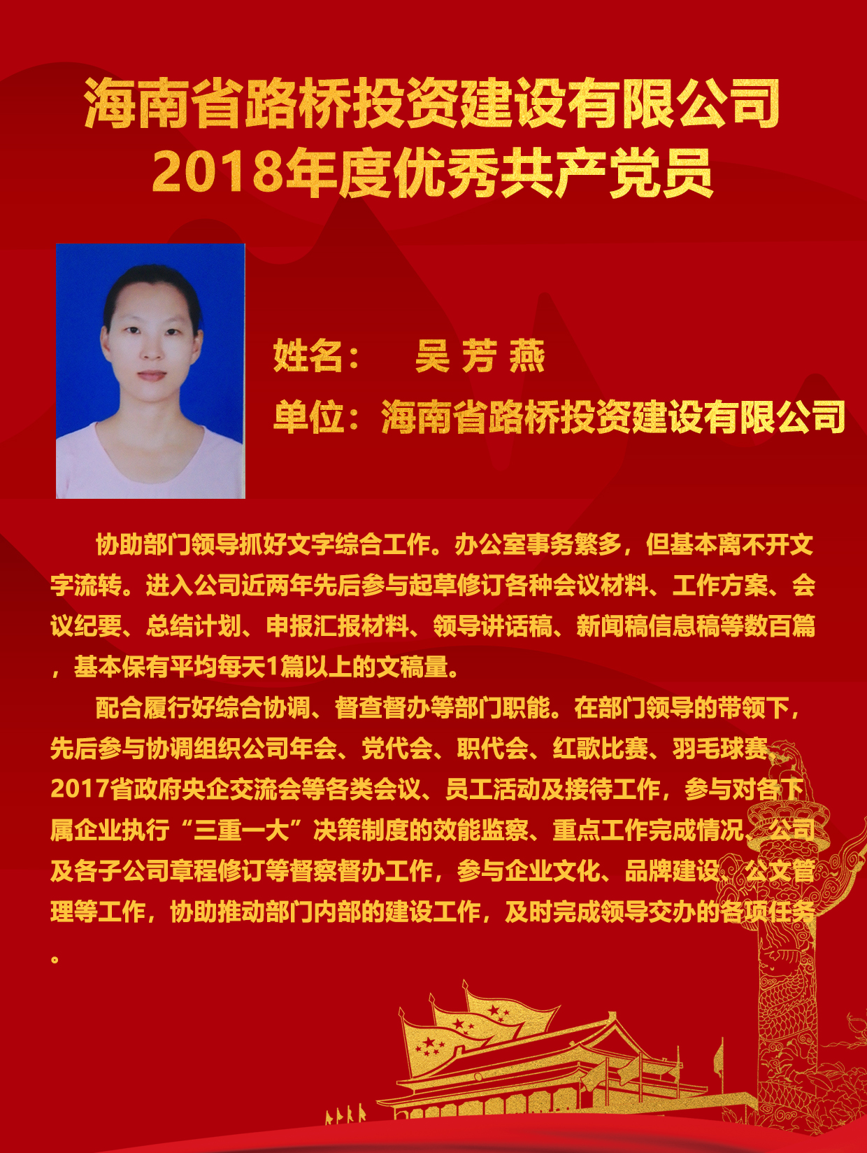 尊龙集团 (中国区)官方网站