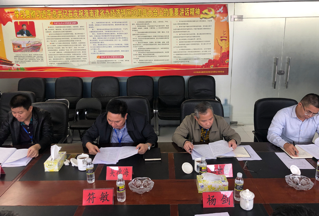 尊龙集团 (中国区)官方网站