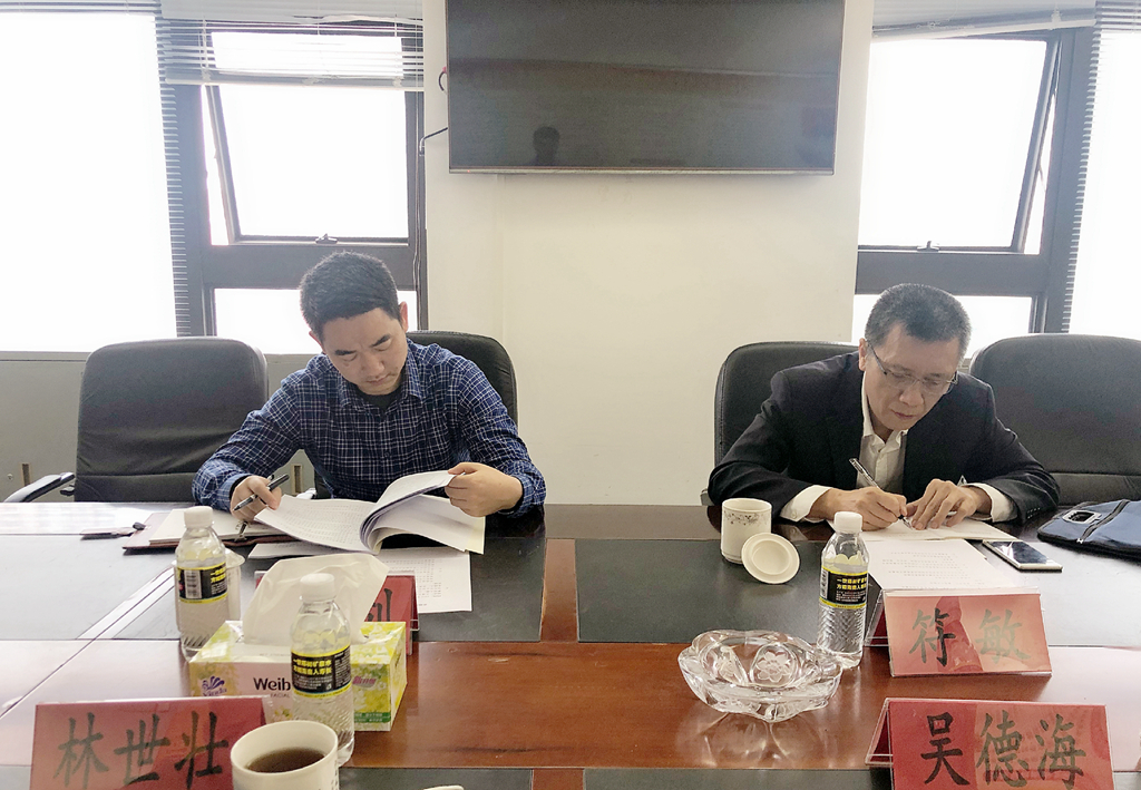 尊龙集团 (中国区)官方网站