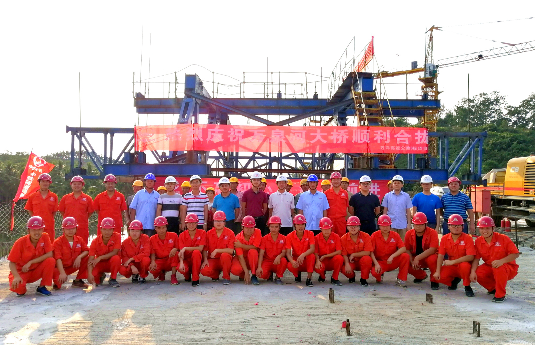 尊龙集团 (中国区)官方网站