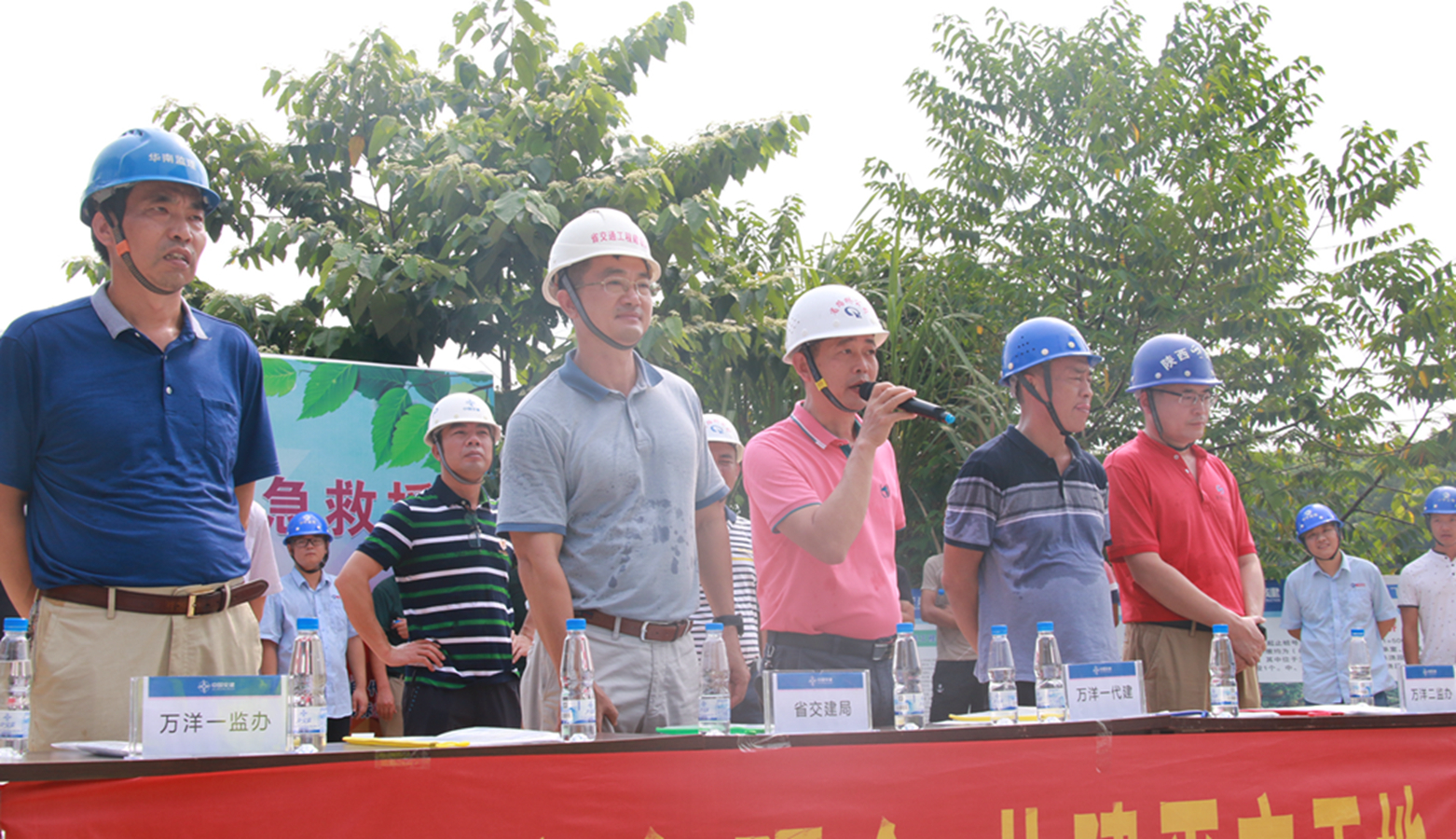 尊龙集团 (中国区)官方网站