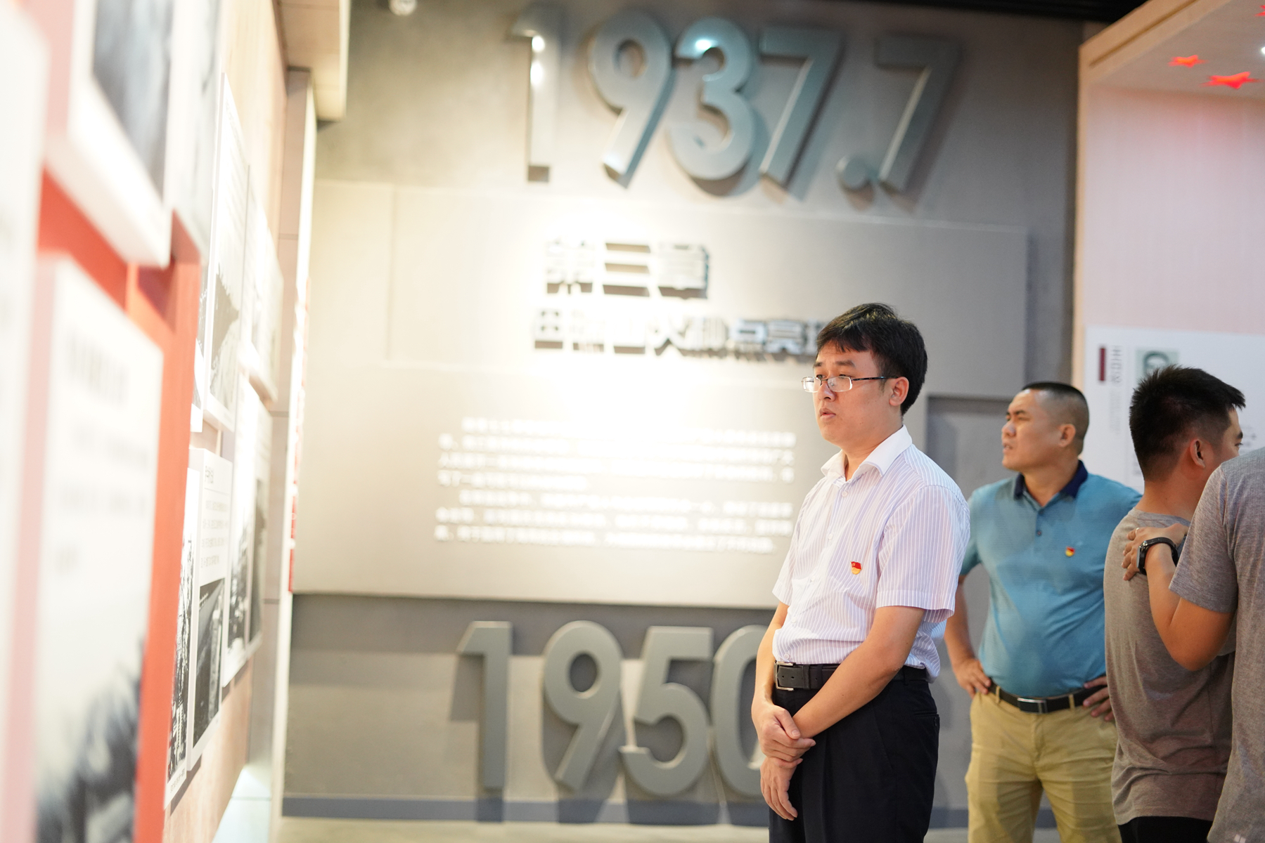 尊龙集团 (中国区)官方网站