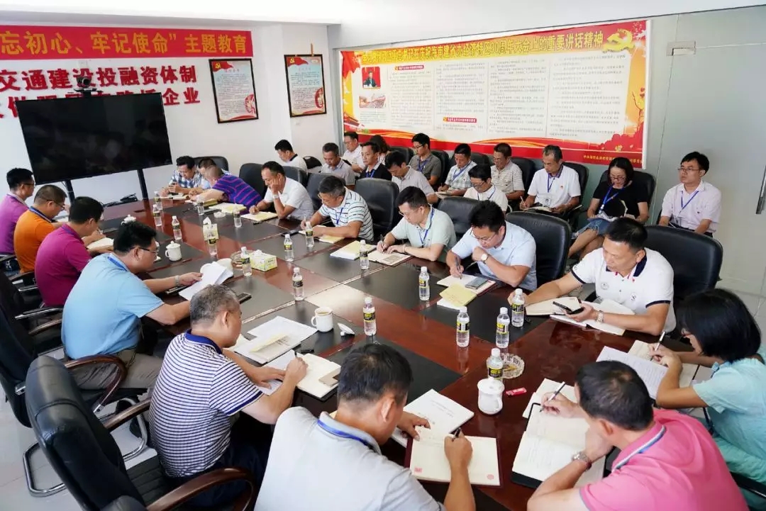 尊龙集团 (中国区)官方网站