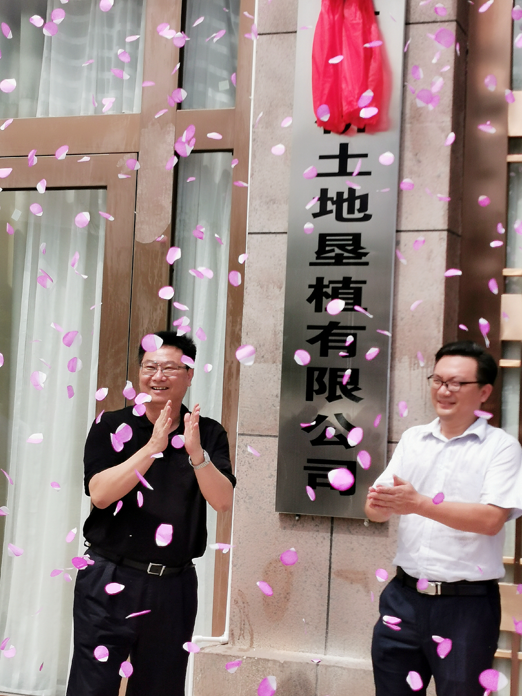 尊龙集团 (中国区)官方网站