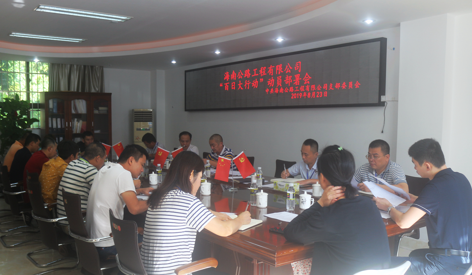 尊龙集团 (中国区)官方网站