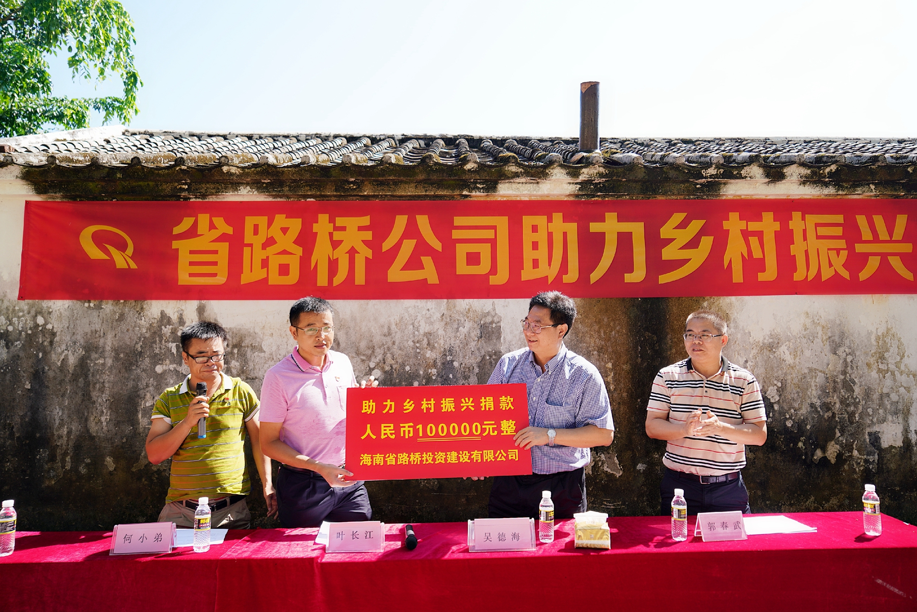 尊龙集团 (中国区)官方网站