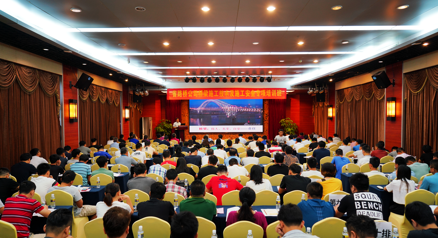 尊龙集团 (中国区)官方网站