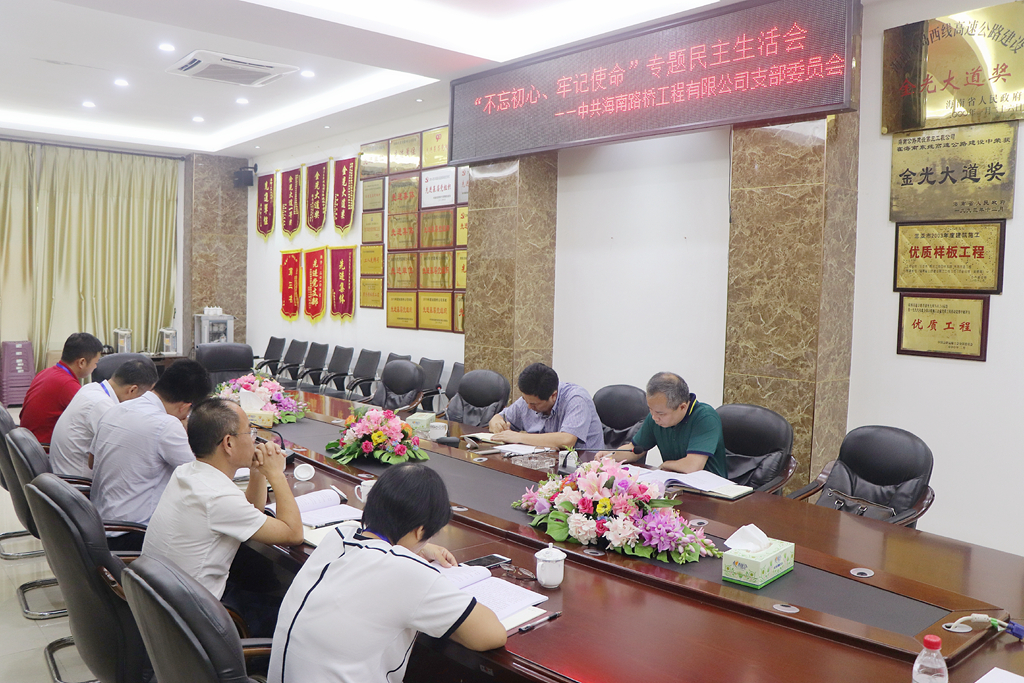 尊龙集团 (中国区)官方网站