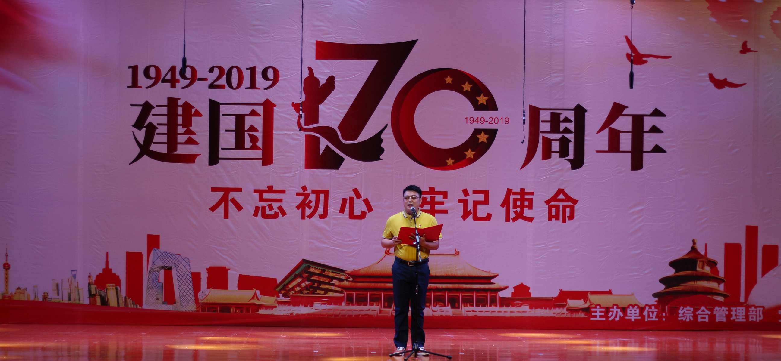 尊龙集团 (中国区)官方网站