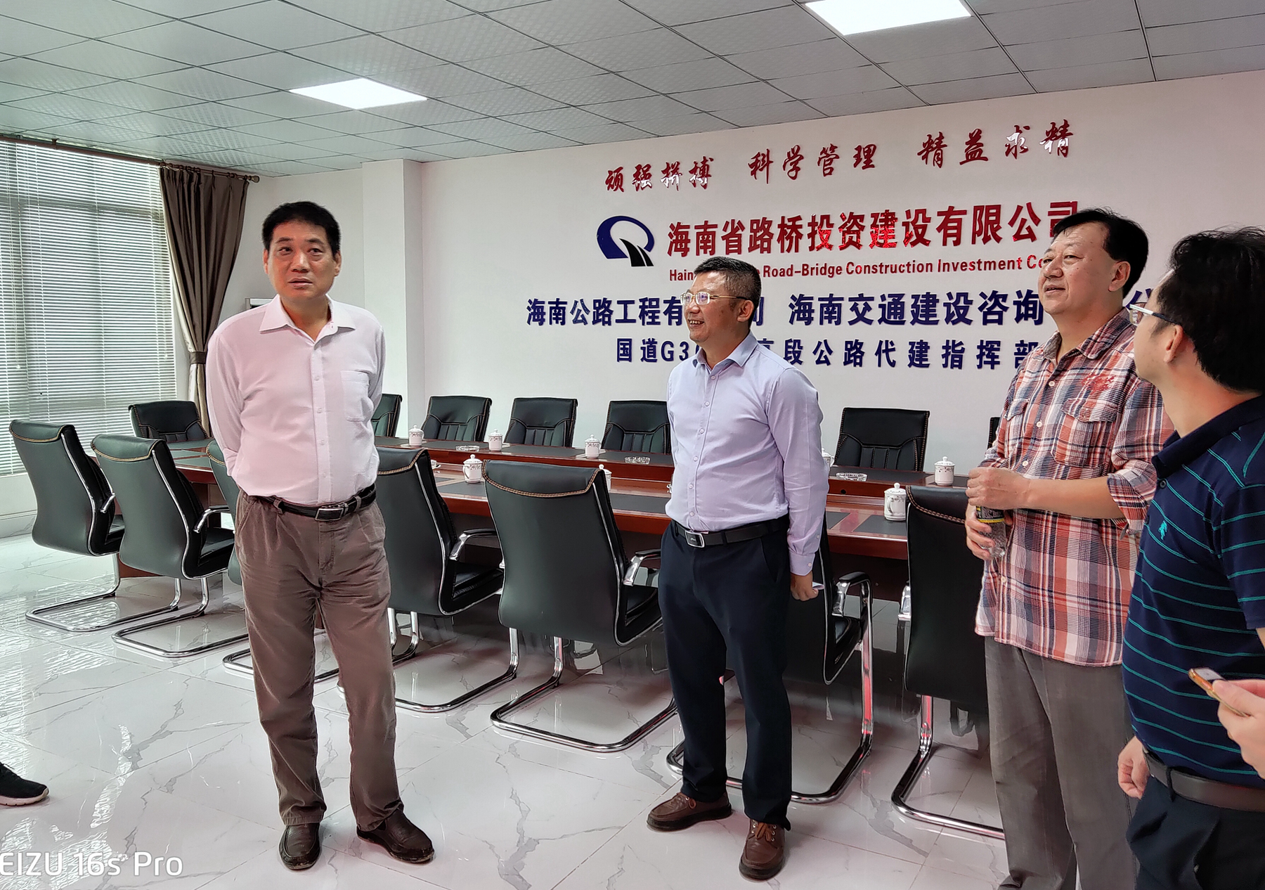 尊龙集团 (中国区)官方网站