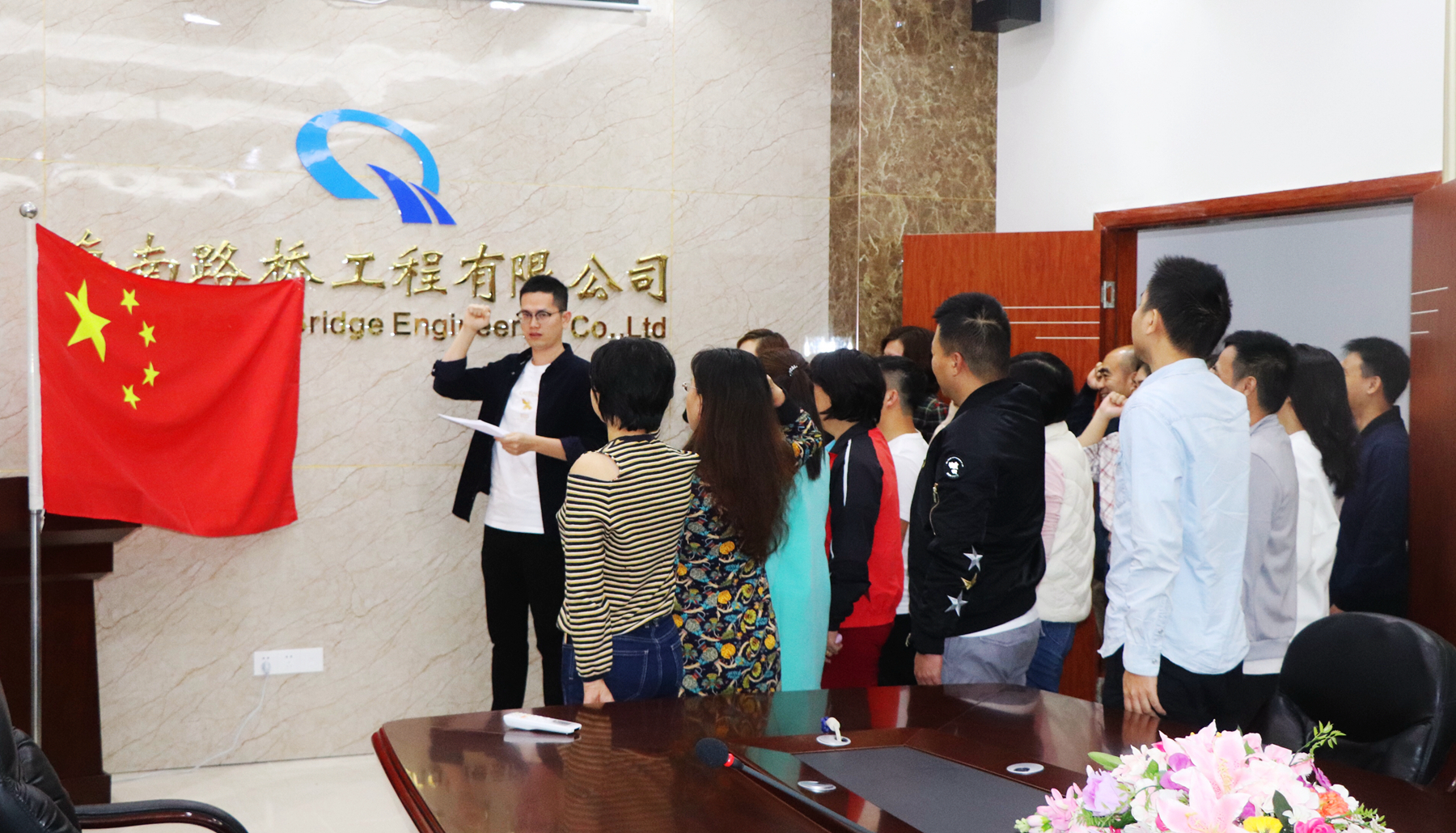 尊龙集团 (中国区)官方网站