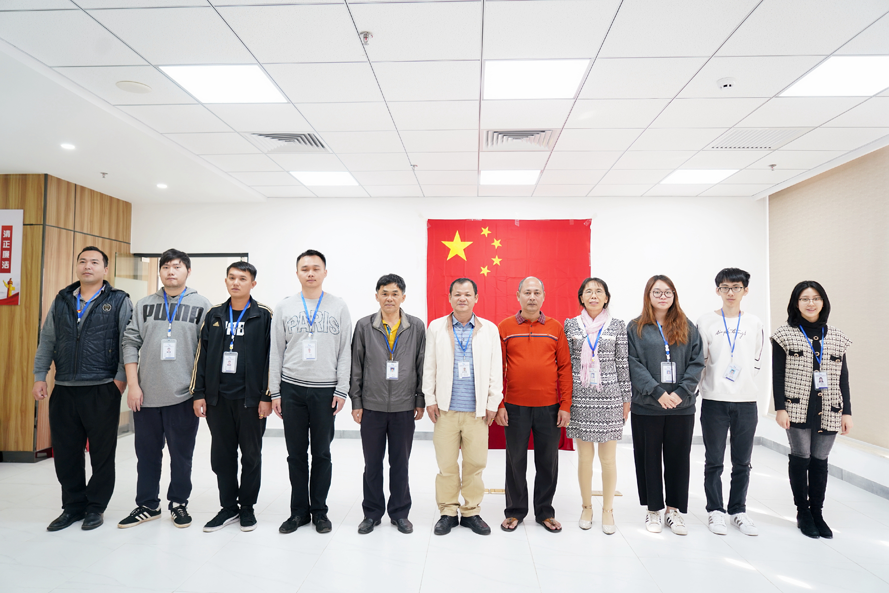 尊龙集团 (中国区)官方网站