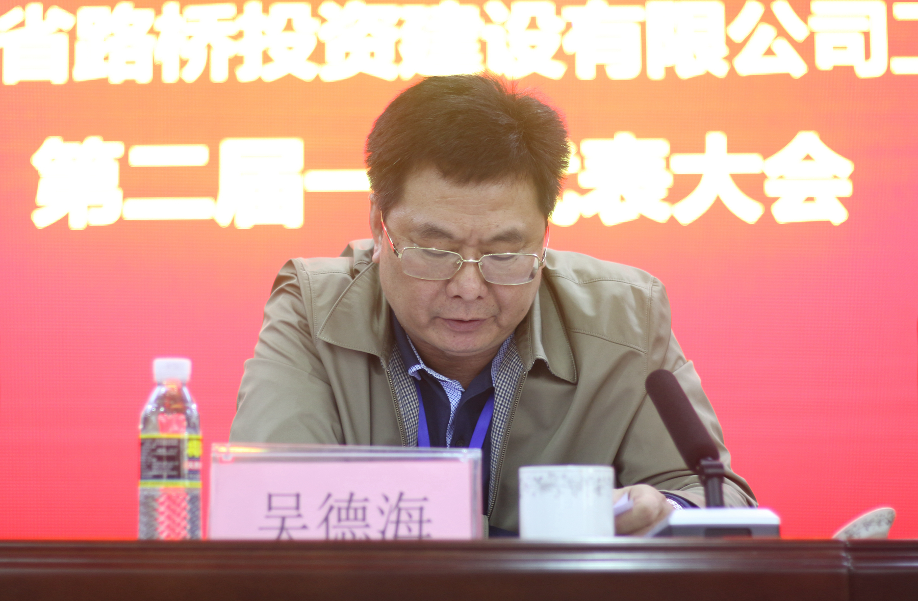尊龙集团 (中国区)官方网站