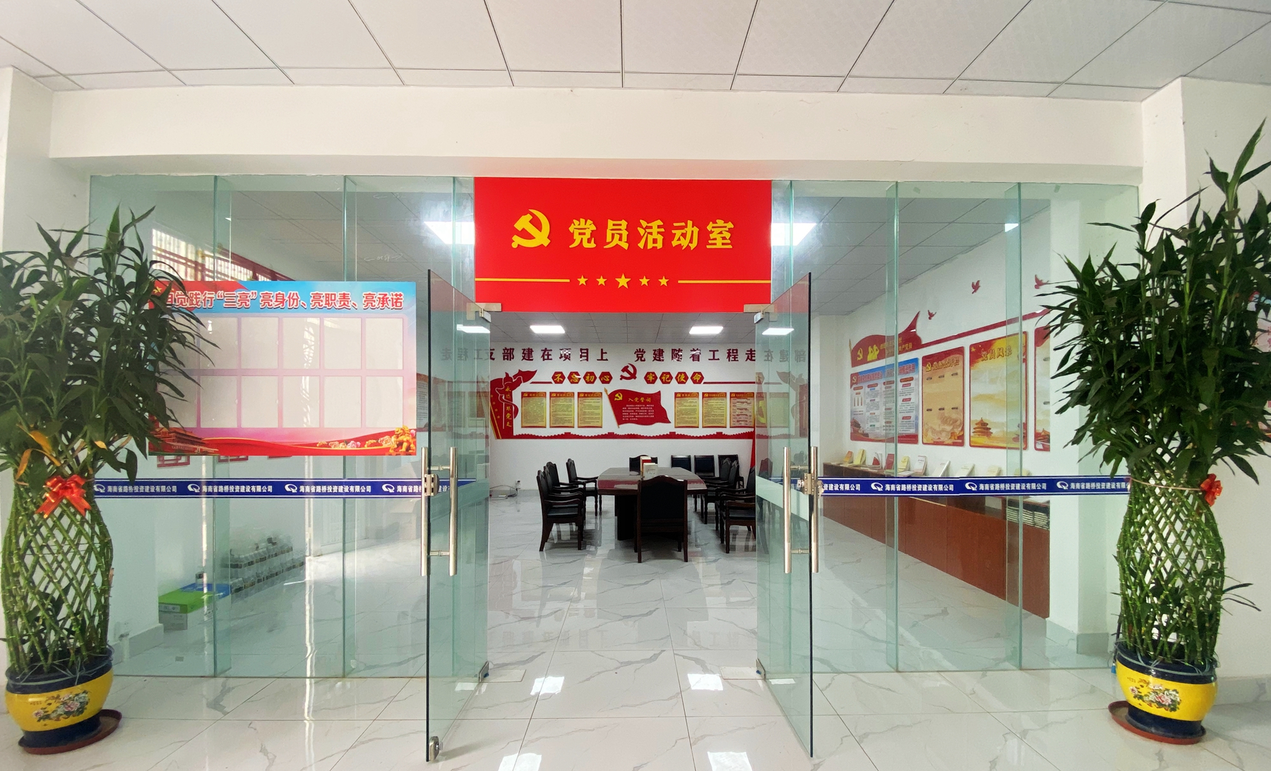 尊龙集团 (中国区)官方网站
