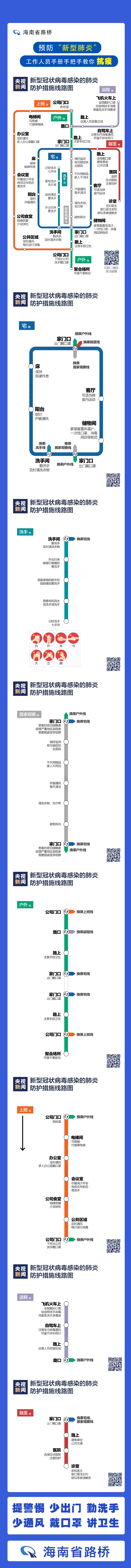 尊龙集团 (中国区)官方网站