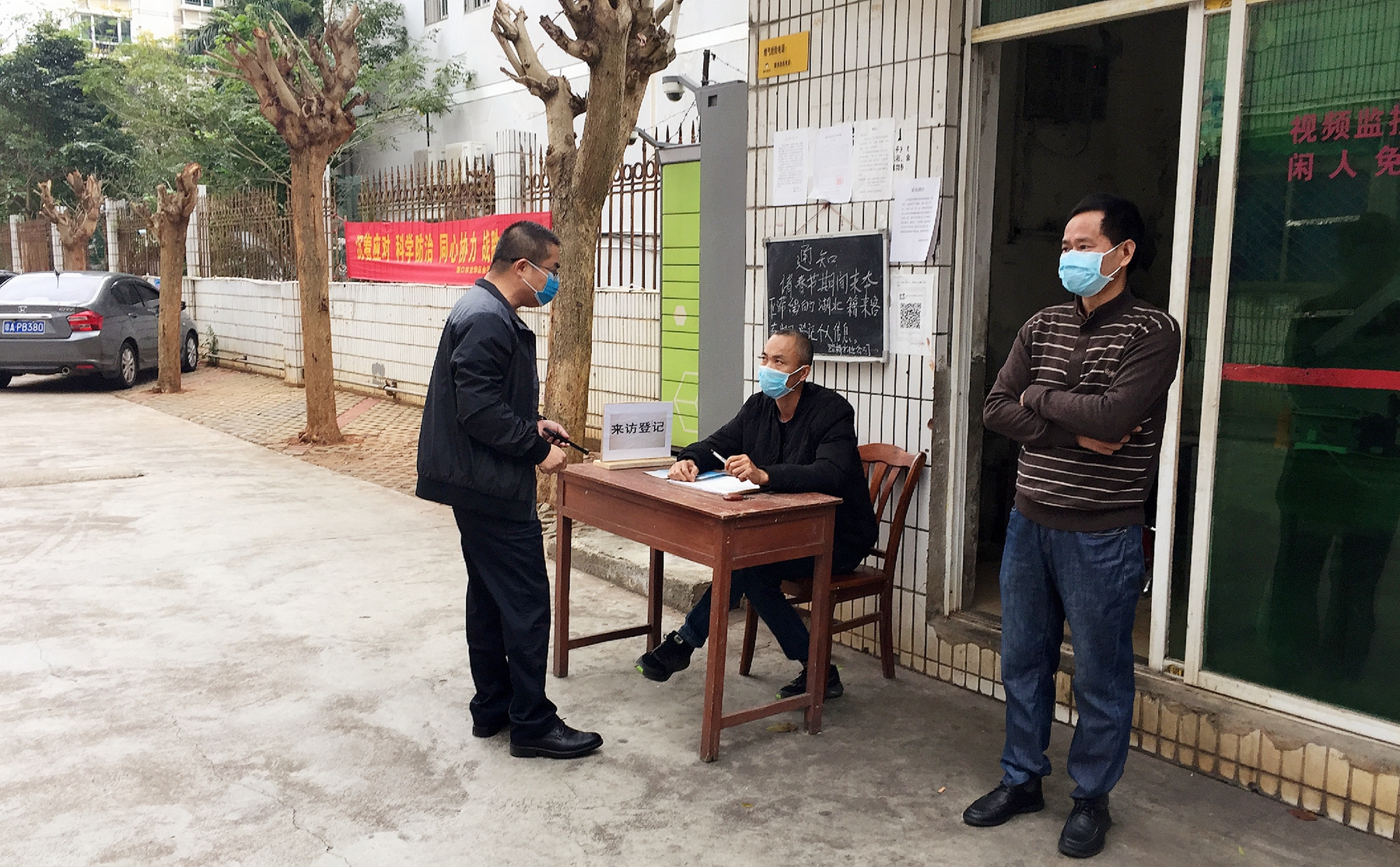 尊龙集团 (中国区)官方网站