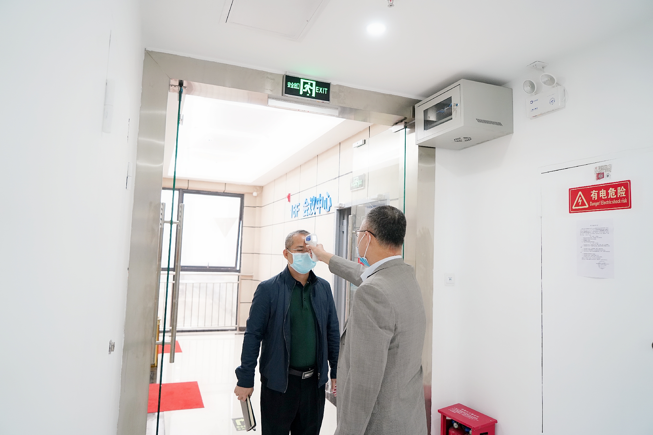 尊龙集团 (中国区)官方网站