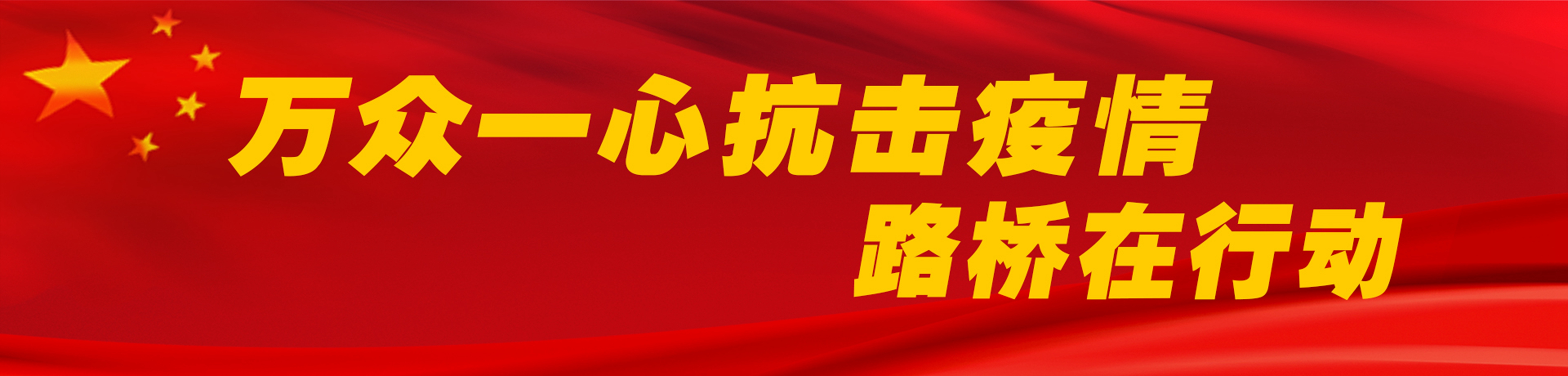 尊龙集团 (中国区)官方网站