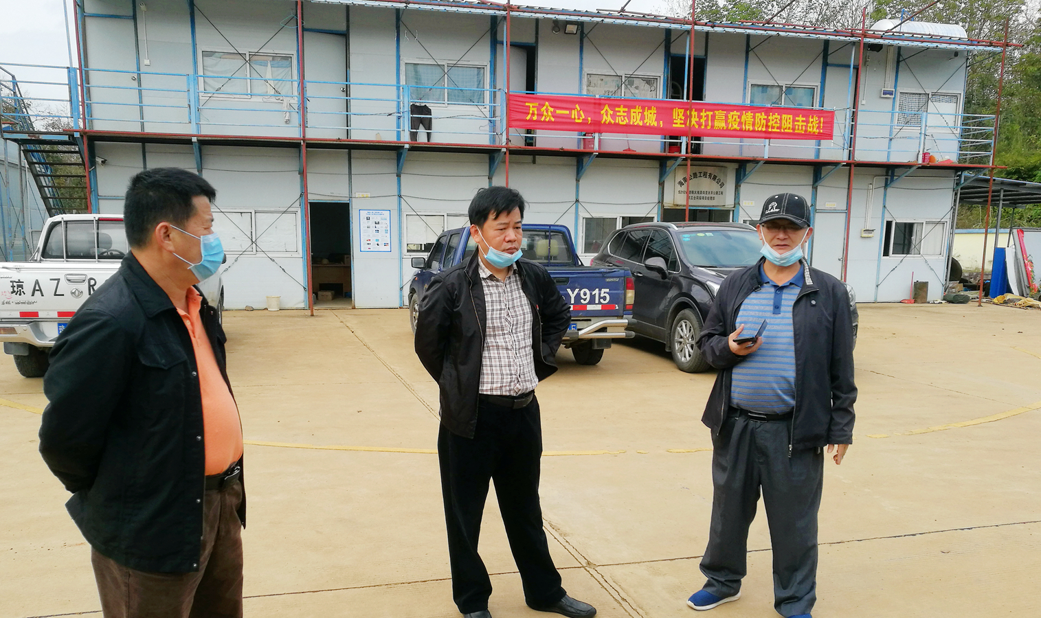 尊龙集团 (中国区)官方网站