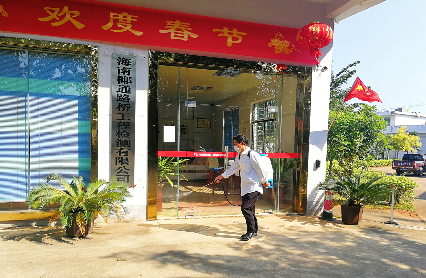 尊龙集团 (中国区)官方网站