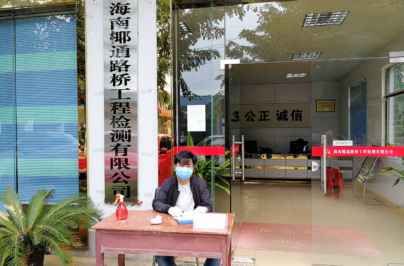 尊龙集团 (中国区)官方网站