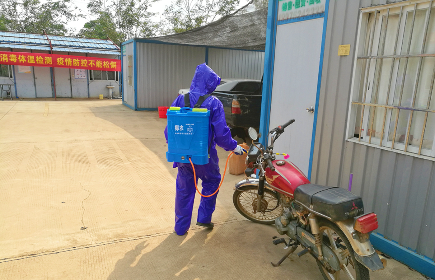 尊龙集团 (中国区)官方网站