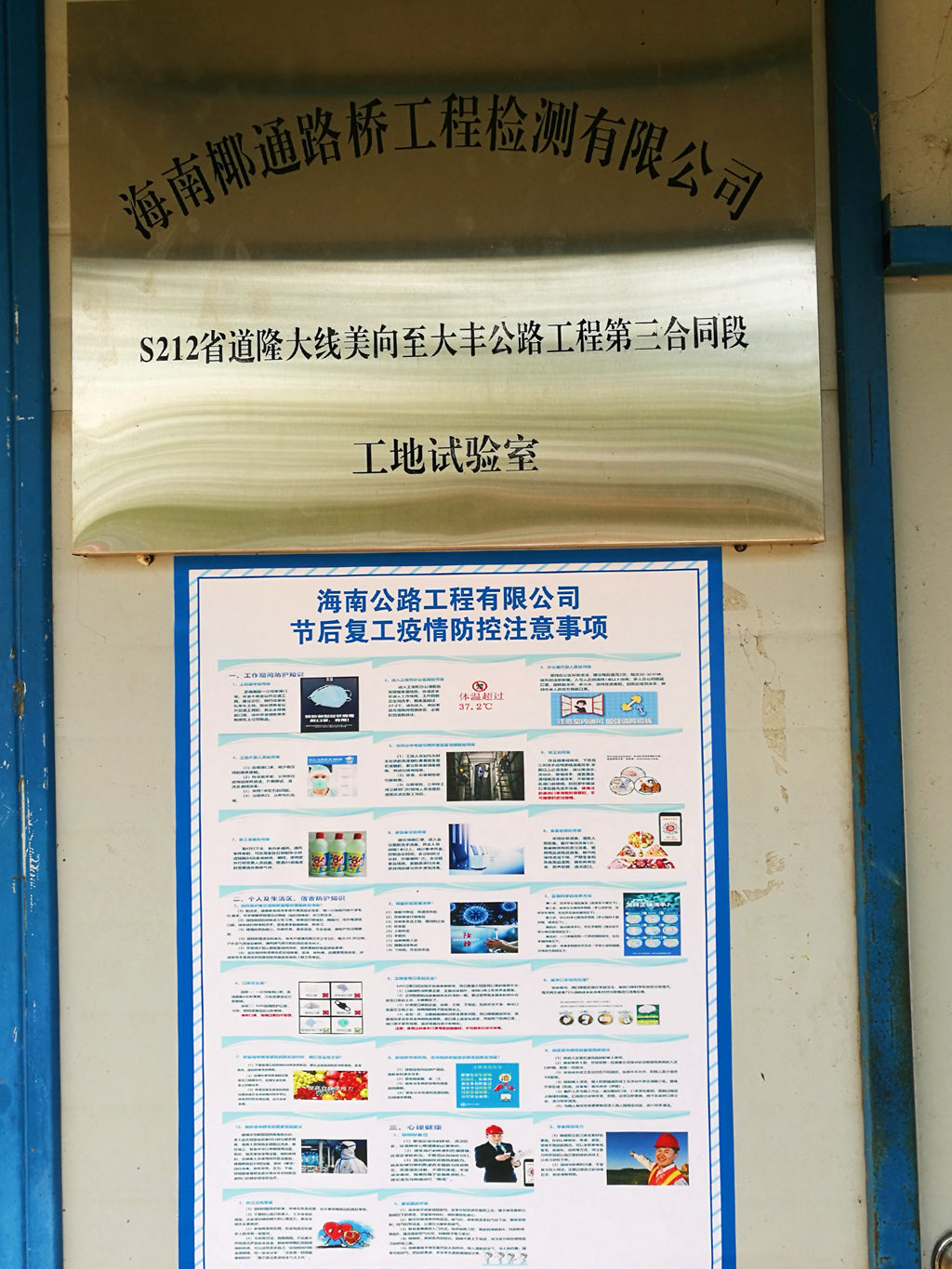 尊龙集团 (中国区)官方网站