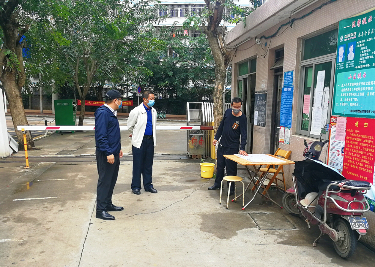 尊龙集团 (中国区)官方网站