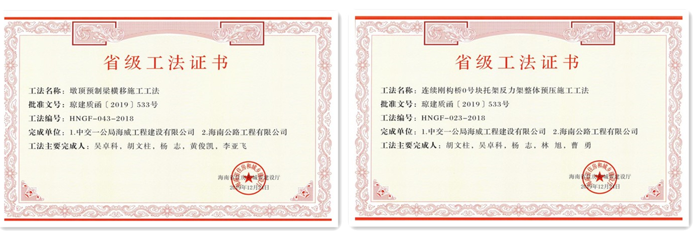 尊龙集团 (中国区)官方网站