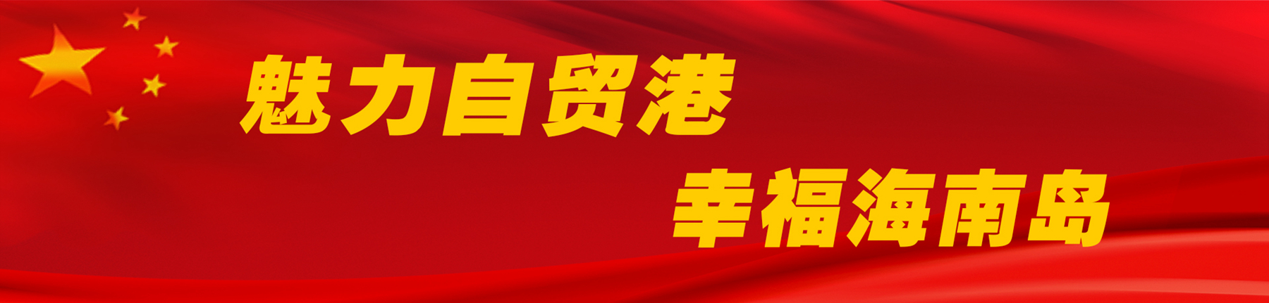 尊龙集团 (中国区)官方网站