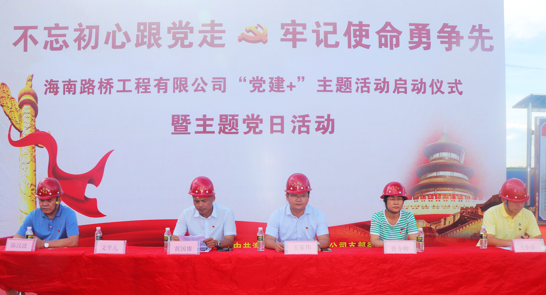 尊龙集团 (中国区)官方网站