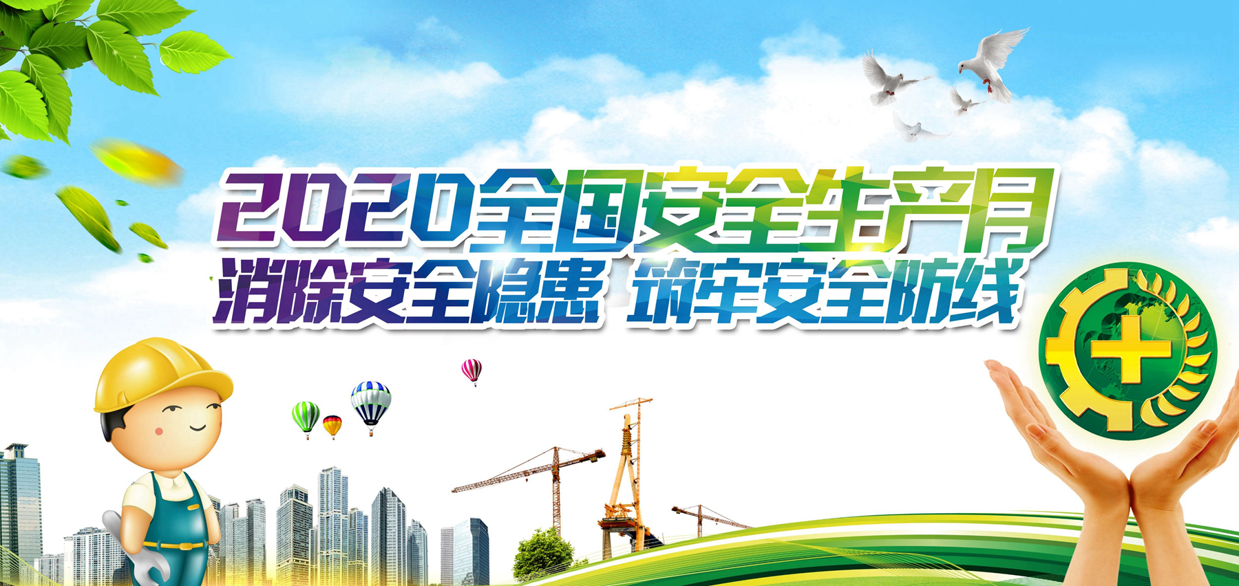 尊龙集团 (中国区)官方网站