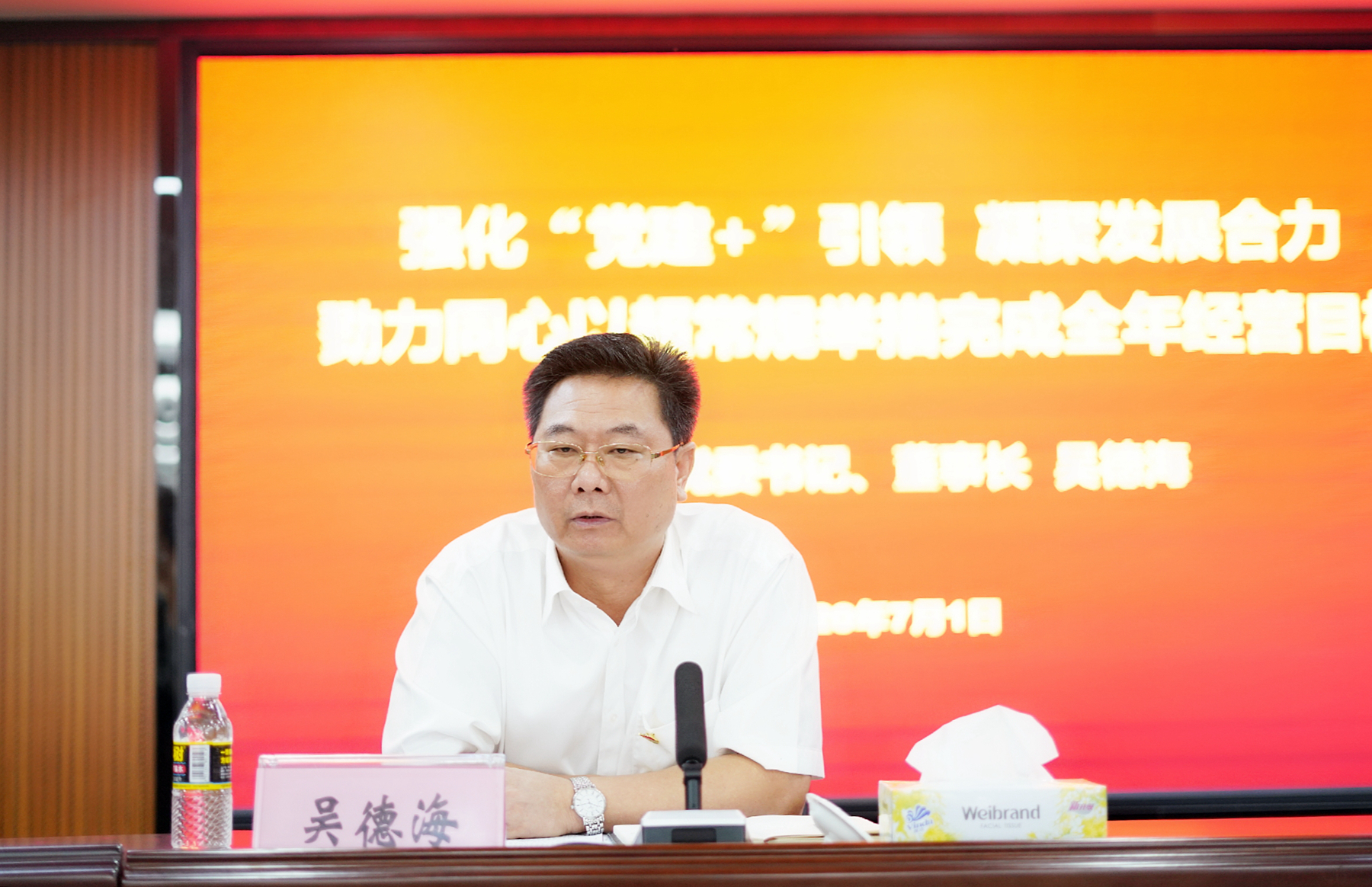 尊龙集团 (中国区)官方网站