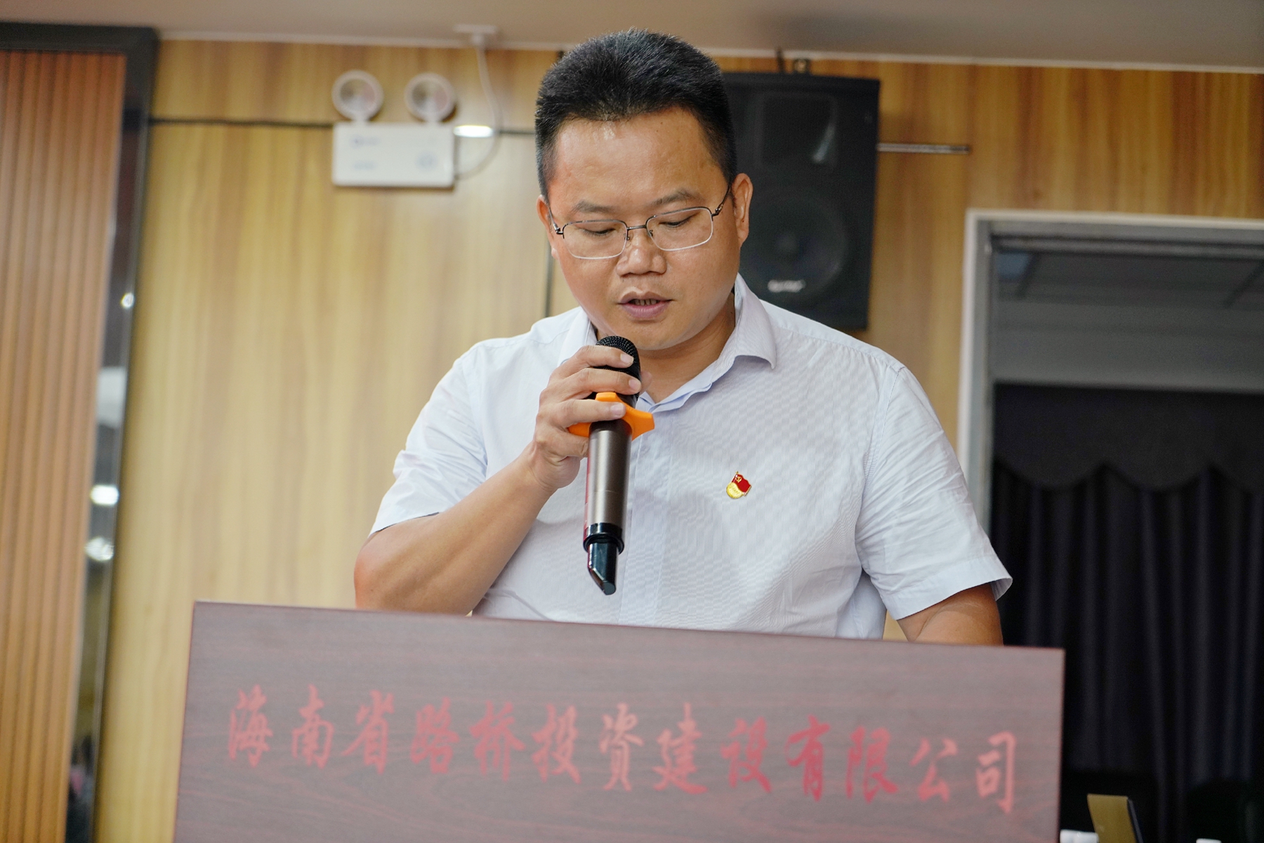 尊龙集团 (中国区)官方网站