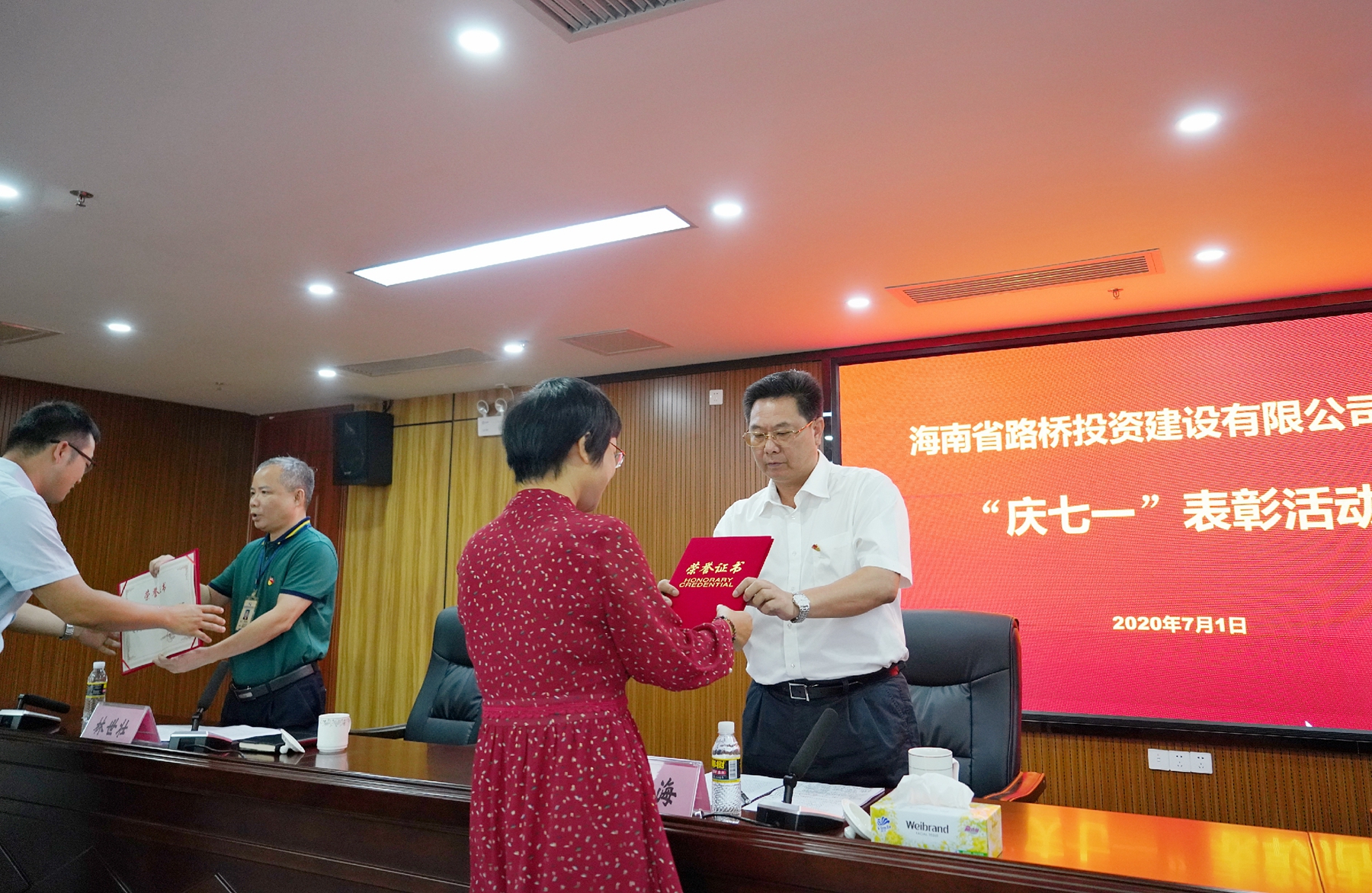 尊龙集团 (中国区)官方网站