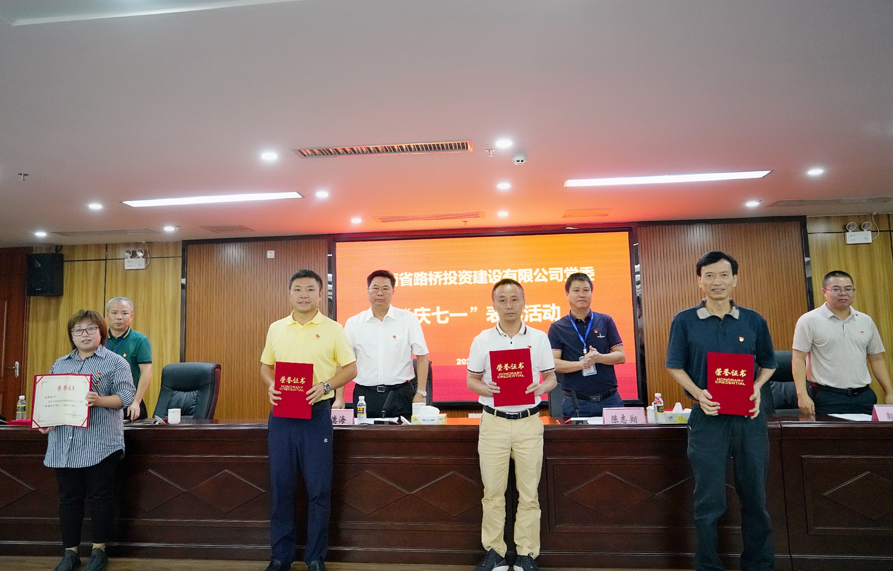 尊龙集团 (中国区)官方网站