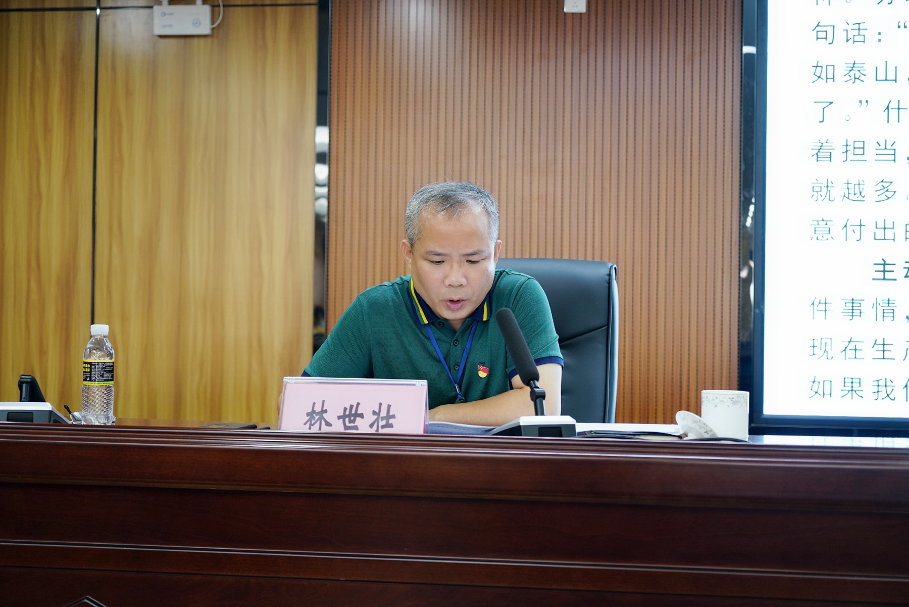 尊龙集团 (中国区)官方网站