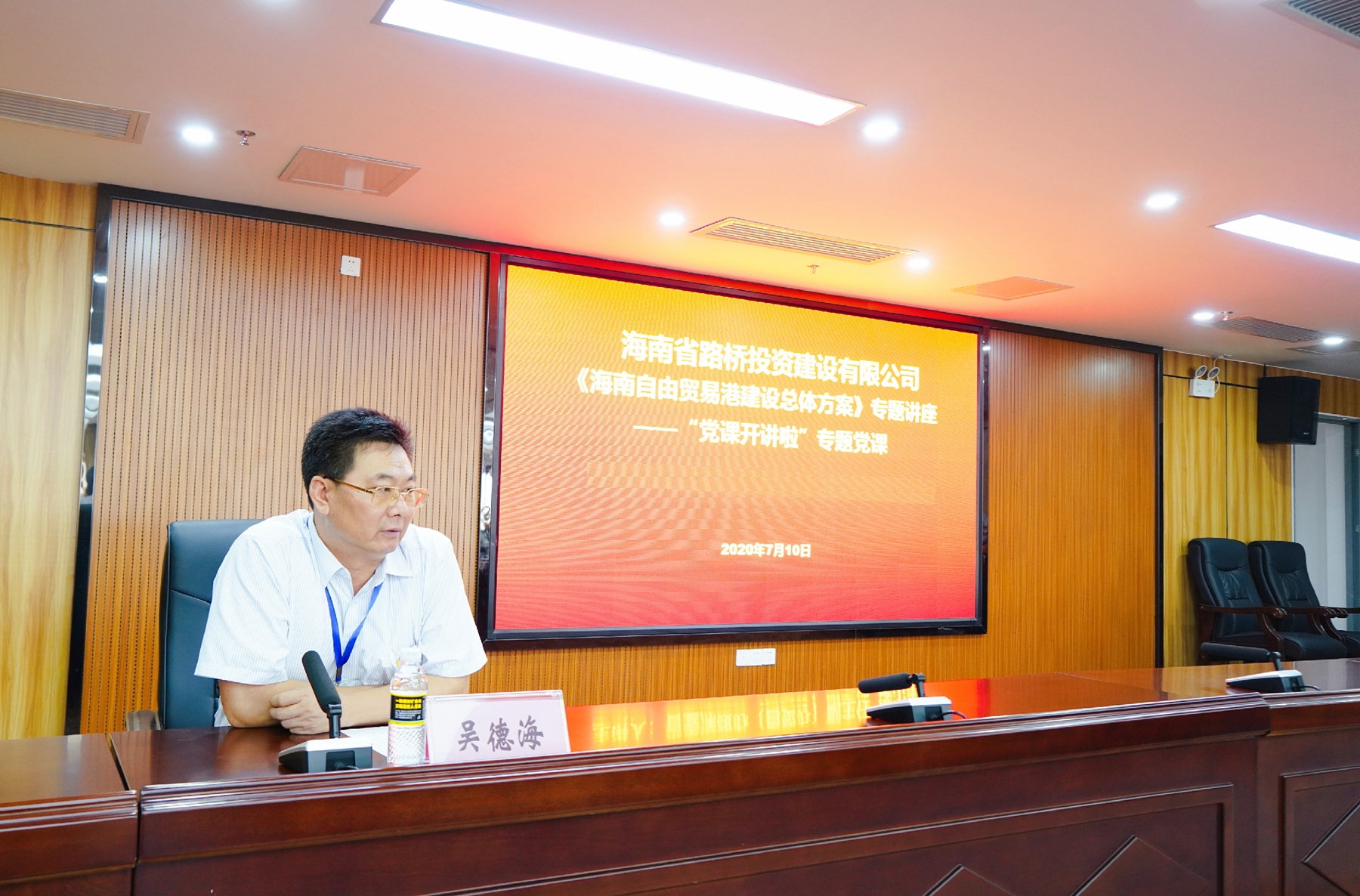 尊龙集团 (中国区)官方网站